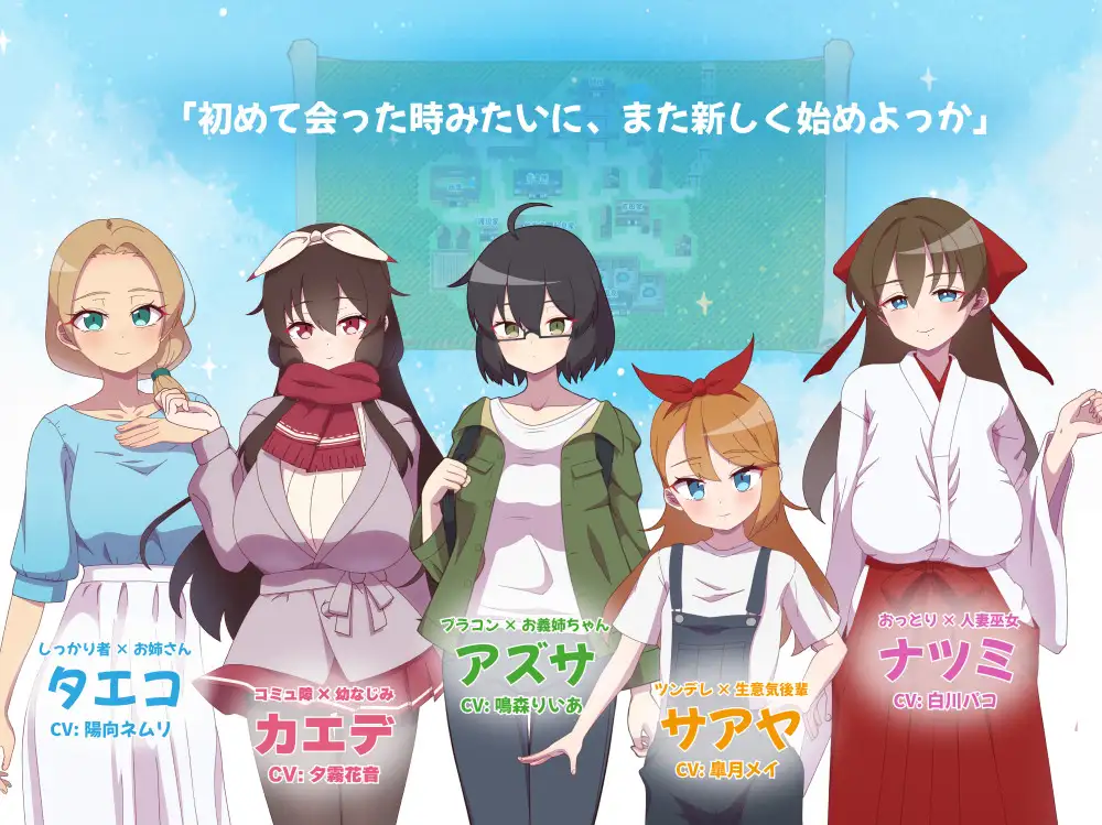 RPG/AI汉化丨 NTR～村庄的淫习～ アネトラレ～ネトリムラの淫習～ 【20240914】 游戏截图 7
