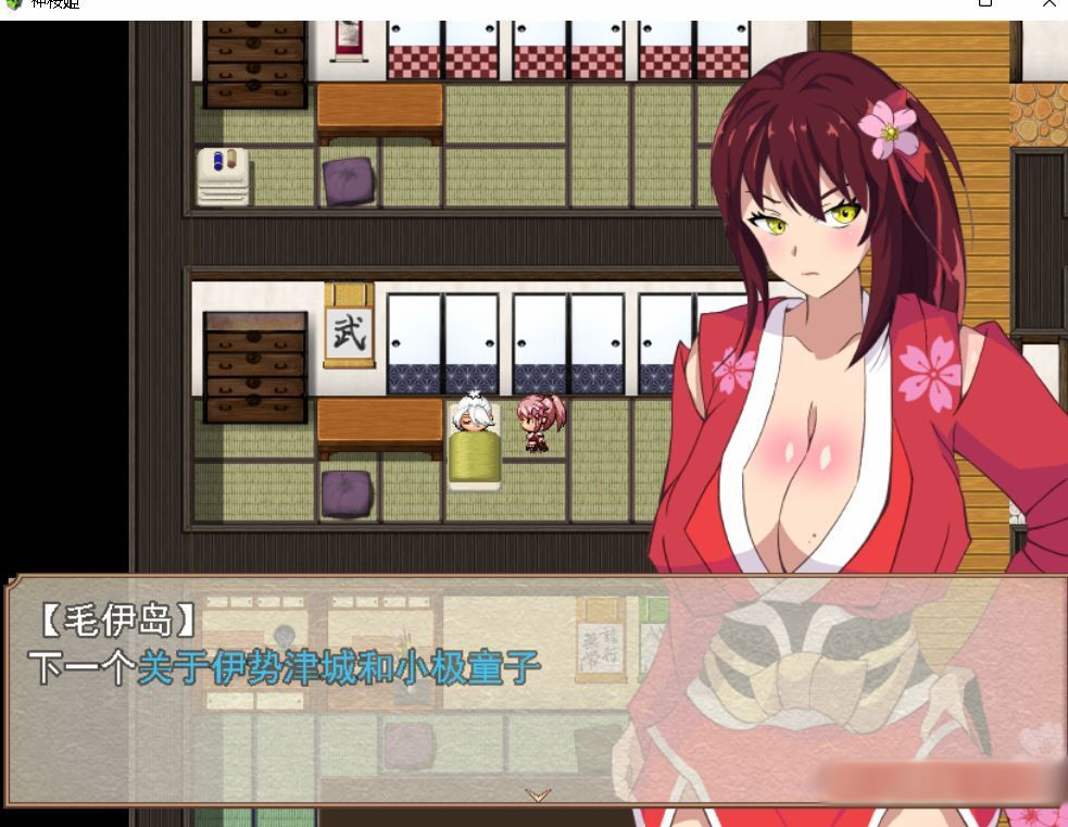 神桜姬~大欧派巫女是大人物们的绒布球 云翻汉化版【20221230】 游戏截图 2