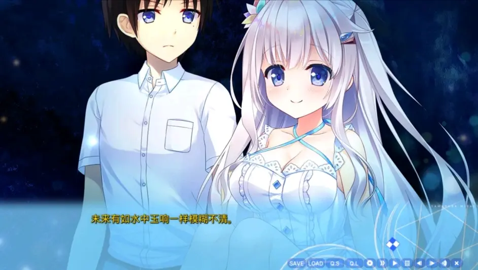 深野协调魔法使（玉响未来） 游戏截图 5
