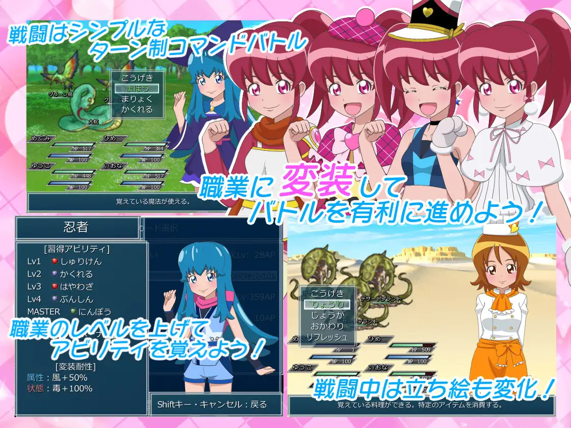 幸福探索！ハピネスくえすと!【20230315】 游戏截图 3