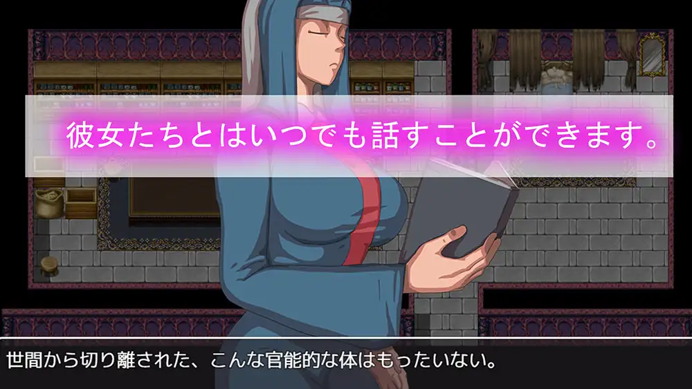 RPG/机翻丨NPCに対しては自由にできますか?【20240216】 游戏截图 2