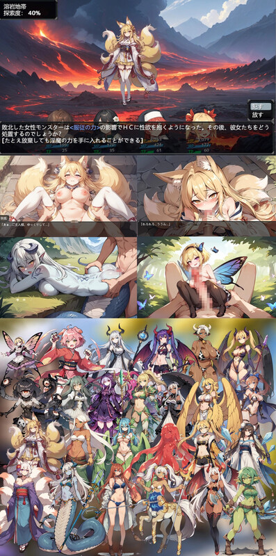 DL8月新作回合RPG/AI生成/2C丨地下城与淫魔之王 ~与眷属们的冒险传说~V1.01 DL官方中文+全CG【20240820】 游戏截图 6