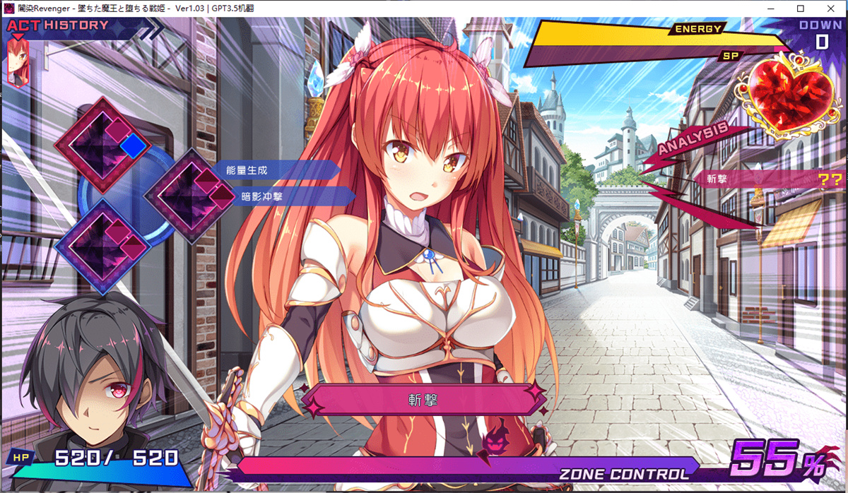 ADV/PC/AI汉化丨 黑暗染Revenger-坠落的魔王和堕落的战姬- 闇染Revenger -墜ちた魔王と堕ちる戦姫- V1.03 GPT汉化无修版 【20240623】 游戏截图 1