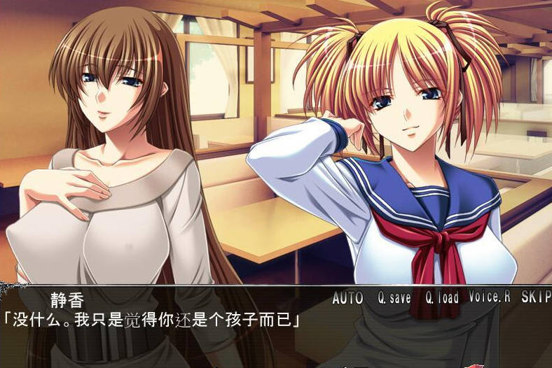 M娘催眠~云汉化版 游戏截图 3
