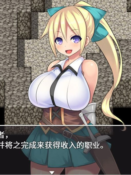 治疗扶他的魔法药 V1.02 PC+安卓官中作弊版