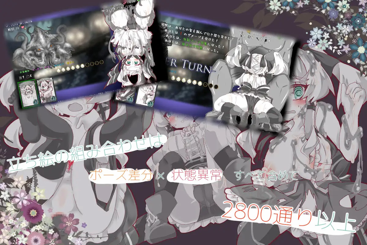 失落的篇章 Lost Chapter v1.10 + v1.00 【20221230】 游戏截图 6
