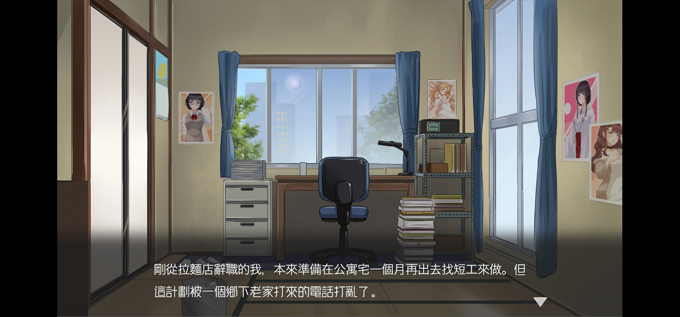 按摩沙龙：春风亭 STEAM官方中文步兵版 游戏截图 1