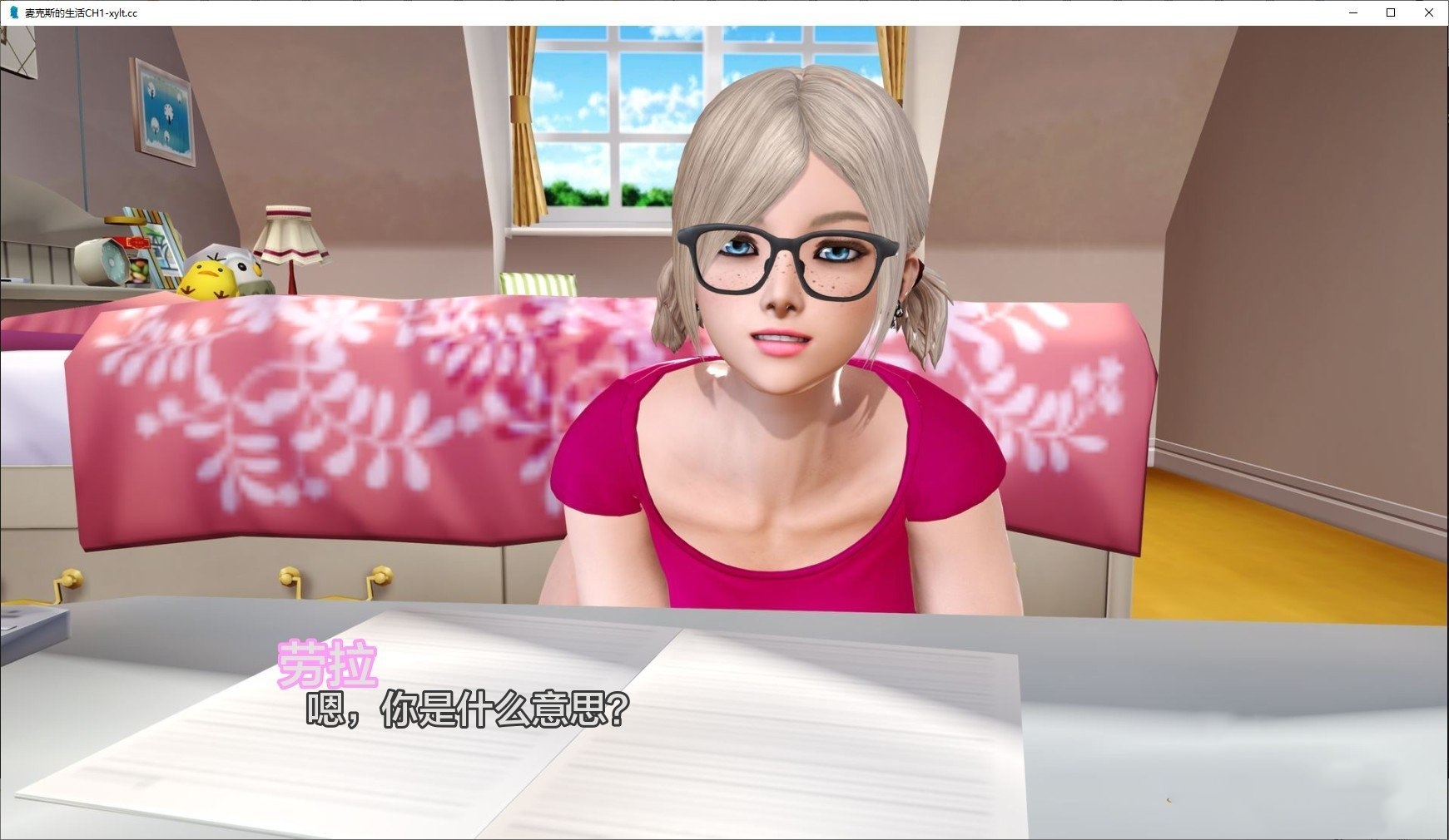 亚洲风SLG/汉化/动态丨麦克斯的生活 Chapter 1 AI汉化版【20240601】 游戏截图 2