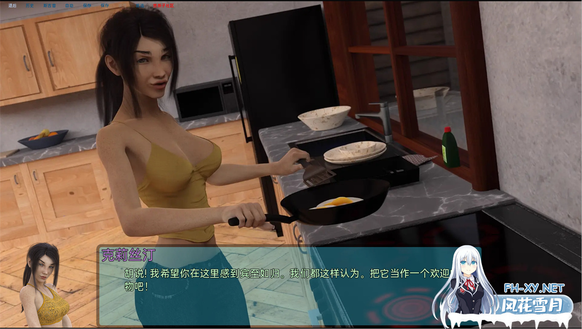 沙盒SLG汉化动态丨霍顿湾故事 - 杰克 Horton Bay Stories - Jake v0.3.5.3【20230902】 游戏截图 8