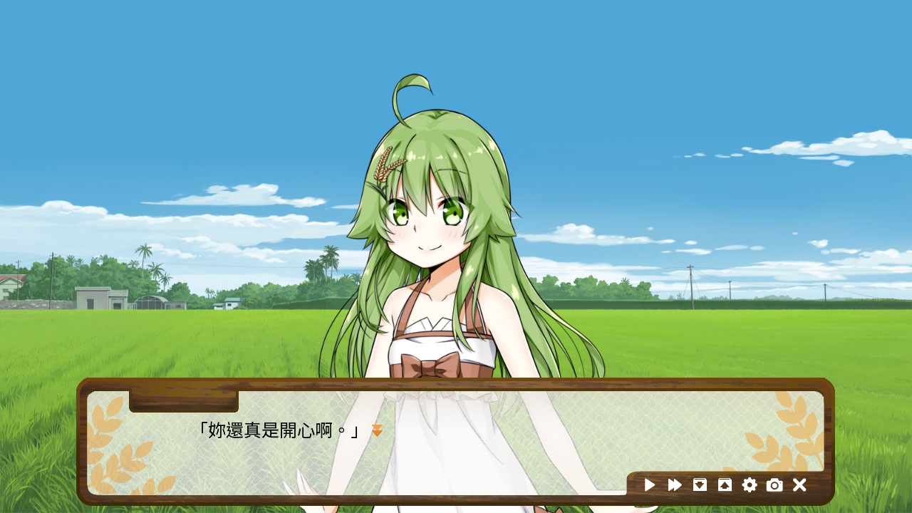 東津萌米-穗姬Plus 游戏截图 2