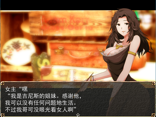 RPG/机翻/STEAM无码版丨NTR渴望之戒LONGINGRINGOFESCA丨【20230607】 游戏截图 2