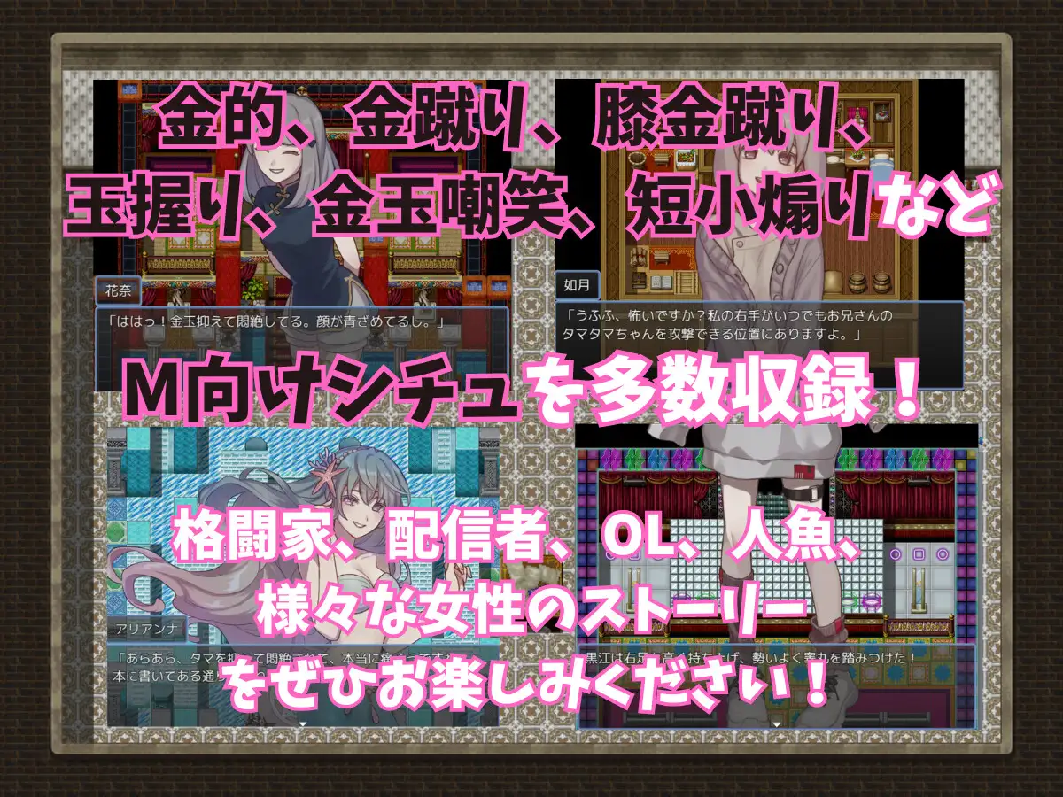 RPG/机翻/新作丨女の子から金的を受けないと帰れない部屋1G/【20231229】 游戏截图 4