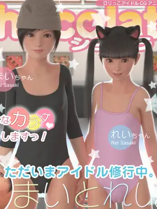 猫耳摄影会~まいとれい V1.0.0 【PC0818】