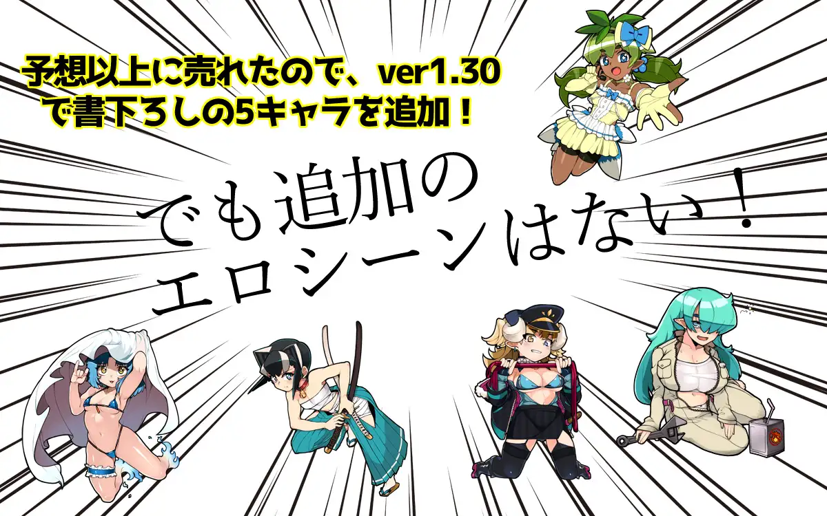 学园经营SLG新官中动态丨モン娘学園 怪物娘学园【20231005】 游戏截图 5