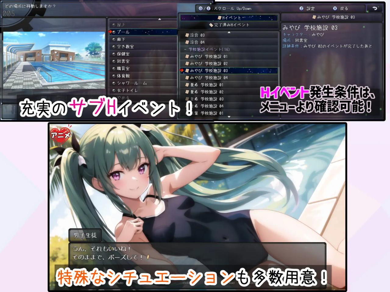 SLG/新作/机翻/有动画 丨 魔法学院的淫欲结晶/魔法学園と淫欲のクリスタル 【20230626】 游戏截图 5