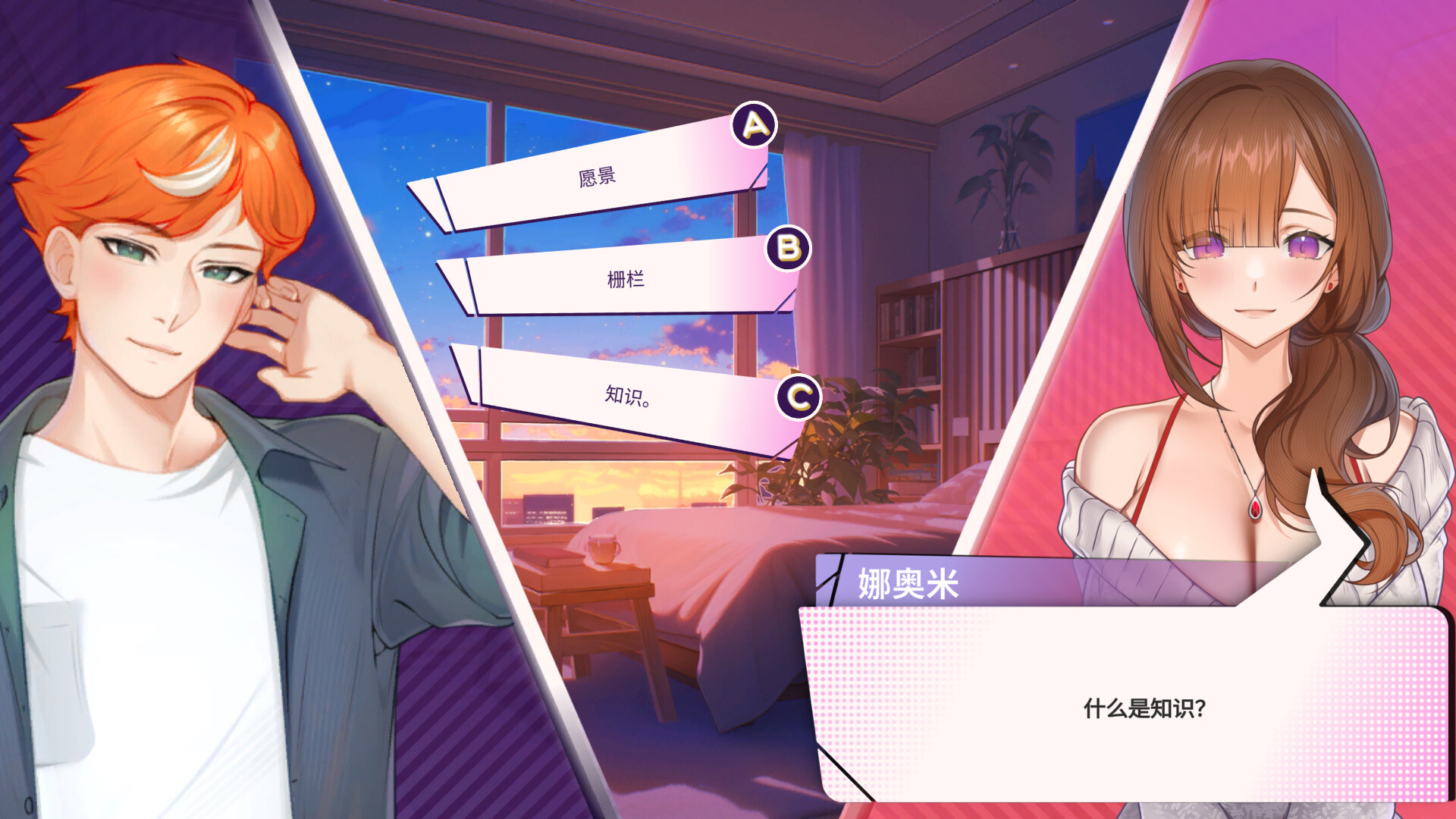 SLG/PC/官中丨 夏日风情 Summer For You v1.05 官中步兵版 【20250201】 游戏截图 2
