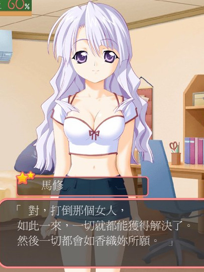 萌学恋爱