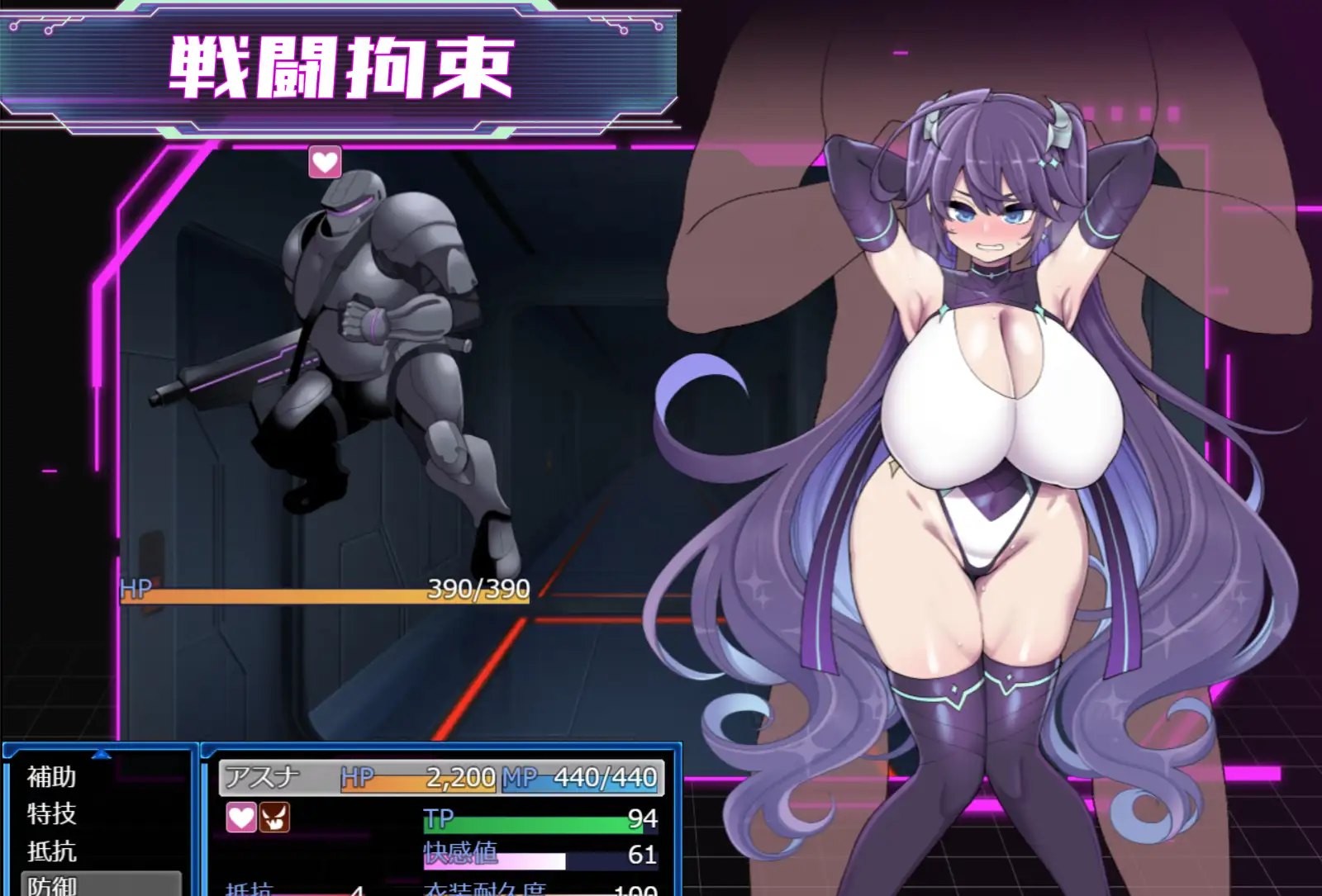 日式RPG/淫堕/汉化丨 星月明日奈与淫欲地下街 星月明日奈と淫欲の地下街 claude-3-5-sonnet Josef 【20240804】 游戏截图 7