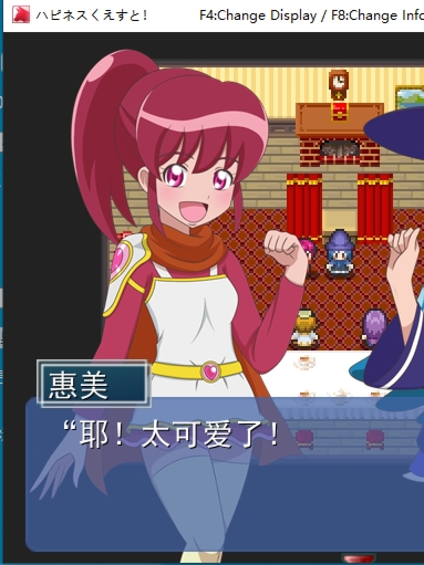 幸福探索！ハピネスくえすと!【20230315】