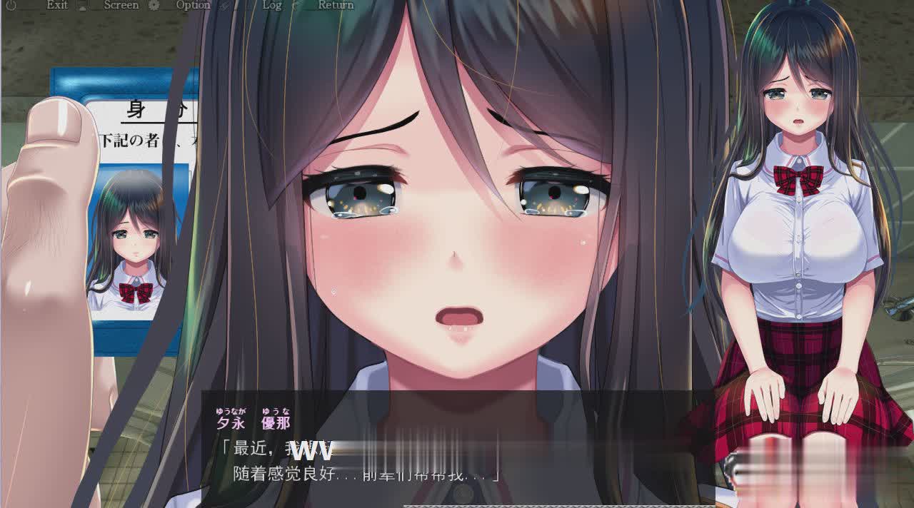 爆款SLG/汉化/动态丨妖梦员:梦魇制造者/妖夢員:The Nightmaretaker ~悪魔に憑かれた男~ Ver1.72 AI汉化版【20260506】 游戏截图 5