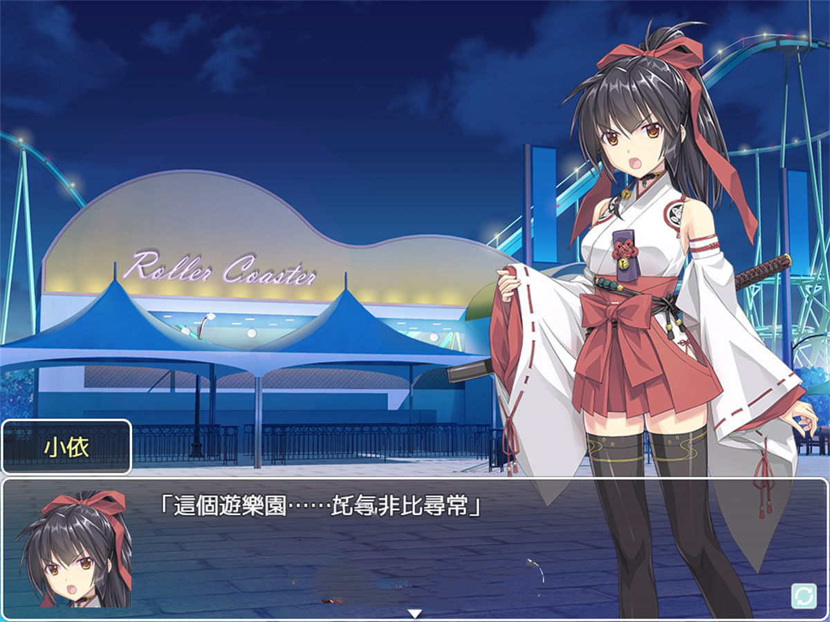 RPG/HAG/中文丨IF巫女神さま to 4.03【20240814】 游戏截图 1
