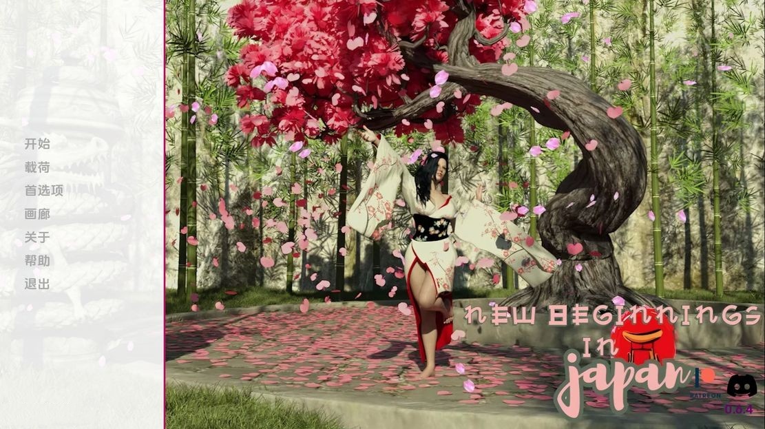 欧美SLG/媚黑/动态/更新丨 日本的新起点 New Beginnings in Japan Chapter Ch. 2 v0.6.4 汉化版 【20241020】 游戏截图 6