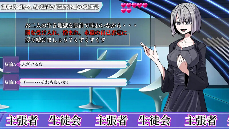 互动ADV/凌辱调教/机械X/汉化中文丨性癖讨论（性癖討論～Smile Harassment Island～）V1.20 【20241209】 游戏截图 3