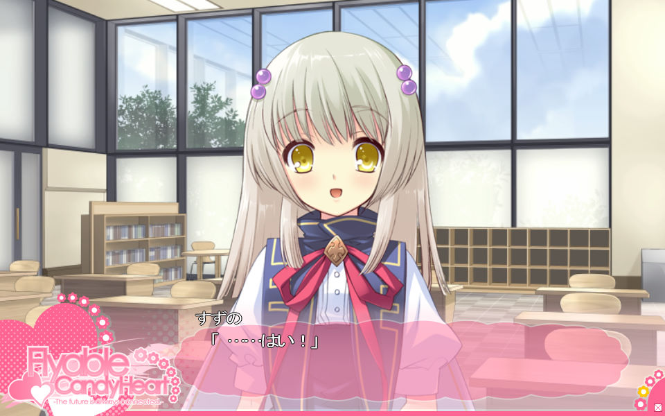 Flyable CandyHeart 游戏截图 2