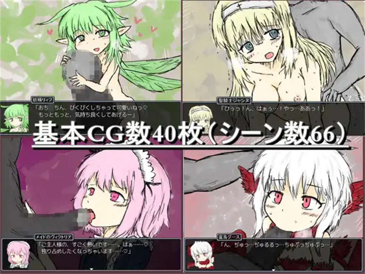 RPG/奇幻/官中丨黑魂童话世界五魔姬（BLACKSOULS -黒の童話と五魔姫-）V1.1 STEAM官中【20250907】 游戏截图 6
