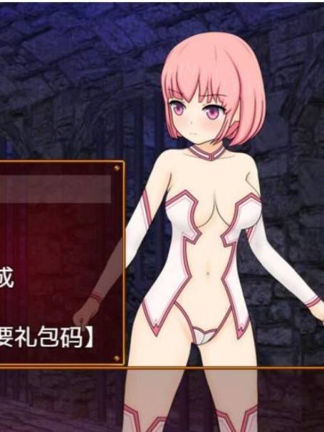 夏尔与YIN堕的魔窟~シエルとO堕の魔窟精翻汉化版