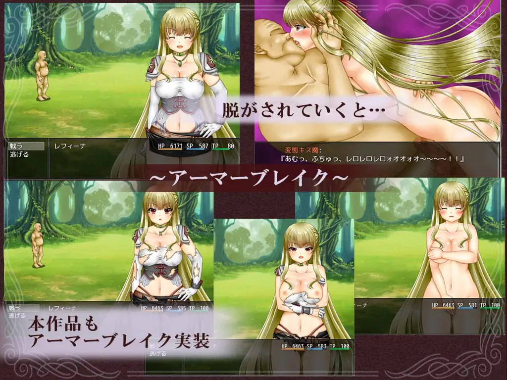 RPG/机翻/28日更新/NTR丨浮気妻 レフィーナ Ver1.112.7G/【20240104】 游戏截图 6