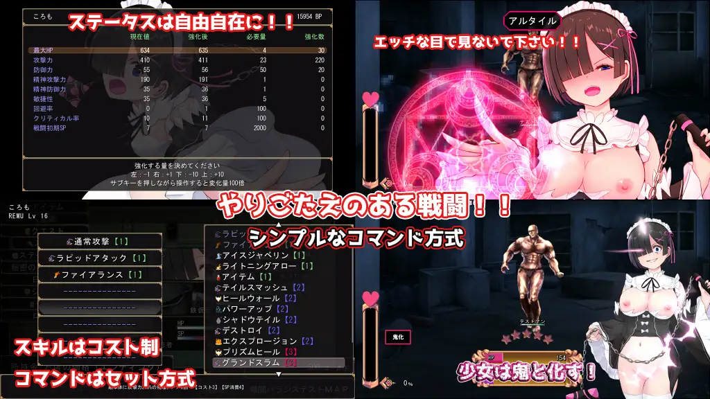 RPG/机翻/更新丨黑发蕾姆的任务/コスプレイヤーズクエストVer1.17 附全回想存档【20240216】 游戏截图 6
