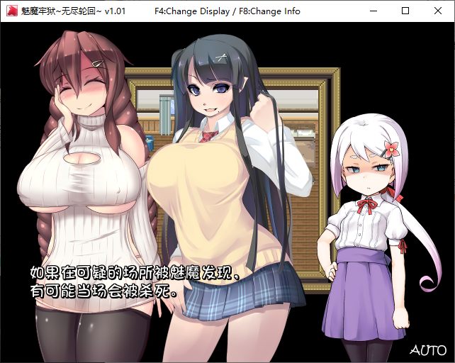 RPG/新作/STEAM官中无码版丨魅魔牢狱~无尽轮回~V1.01丨【20230715】 游戏截图 7