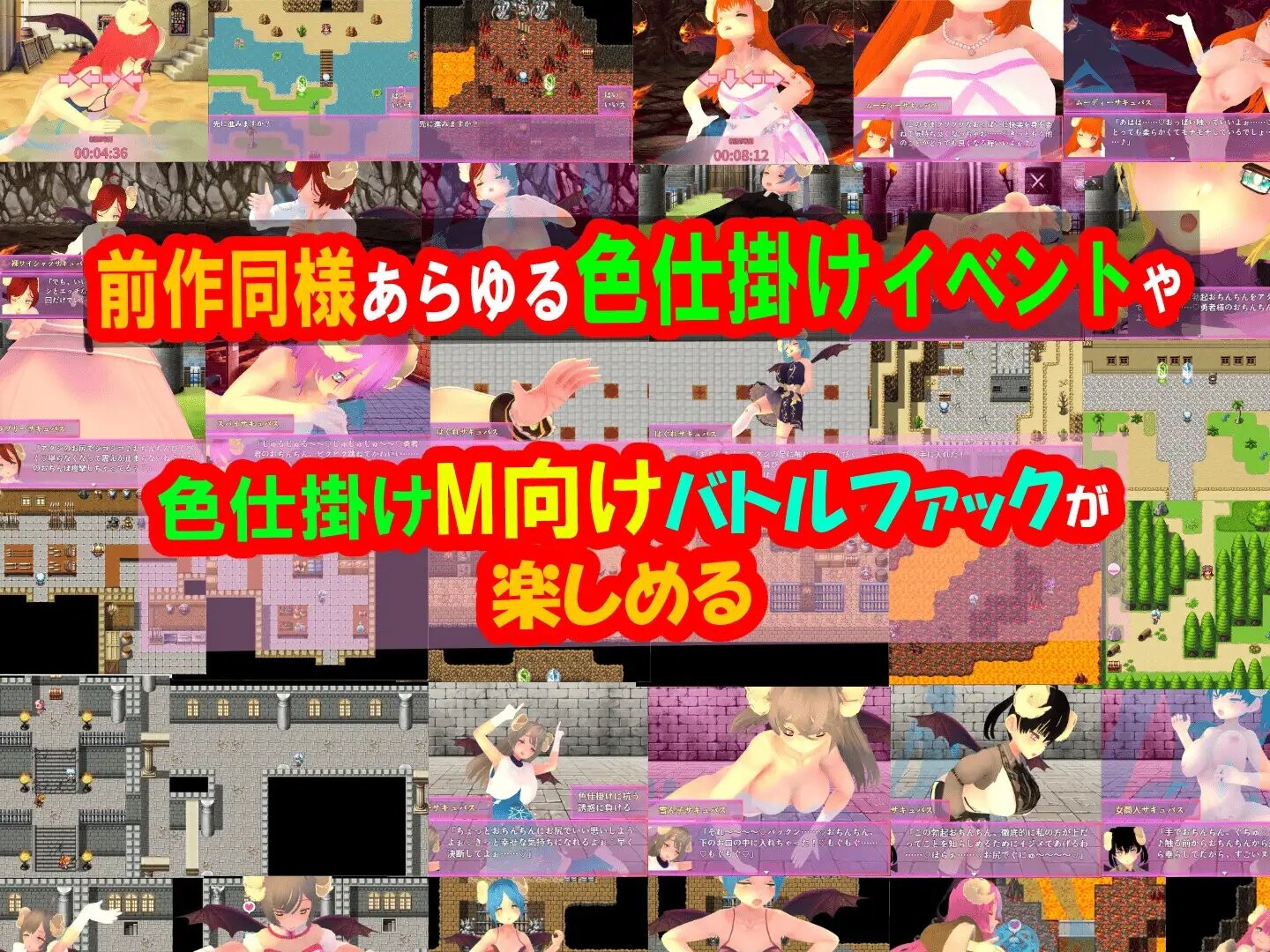 RPG/新作丨性感的情况RPG2~疯狂的恶魔，诱使男人更加淫荡~～ V1.0.2 AI汉化版 【20250423】 游戏截图 6