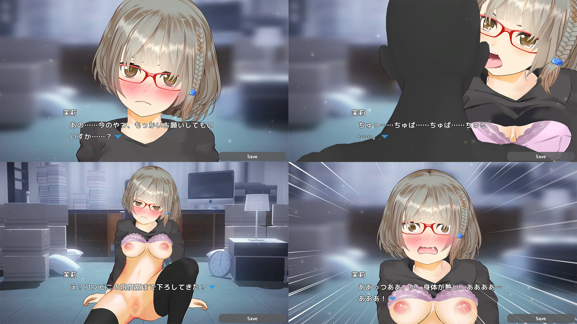 用金钱玩弄女助理 DL正式版【20230315】 游戏截图 2