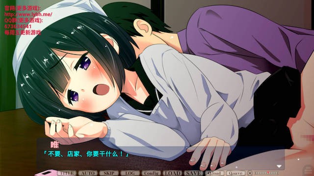 邻居家的幼妻 游戏截图 2