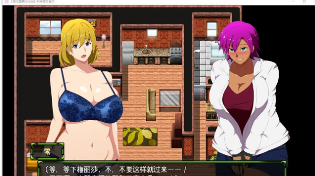 斩穿姫艾奎尔精翻汉化完结版 游戏截图 8