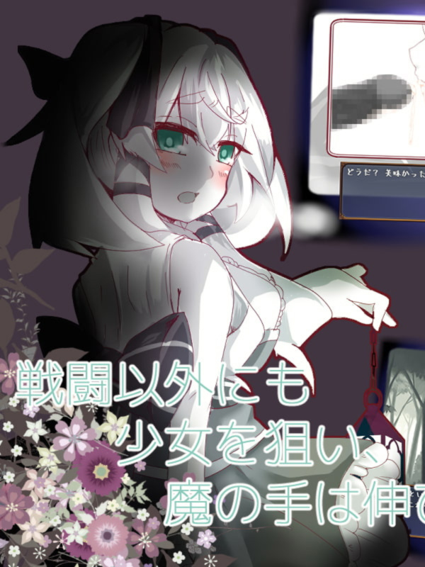 高分SLG/11日更新/机翻/Roguelike丨失落的篇章 Lost Chapter V2.07丨【20230715】