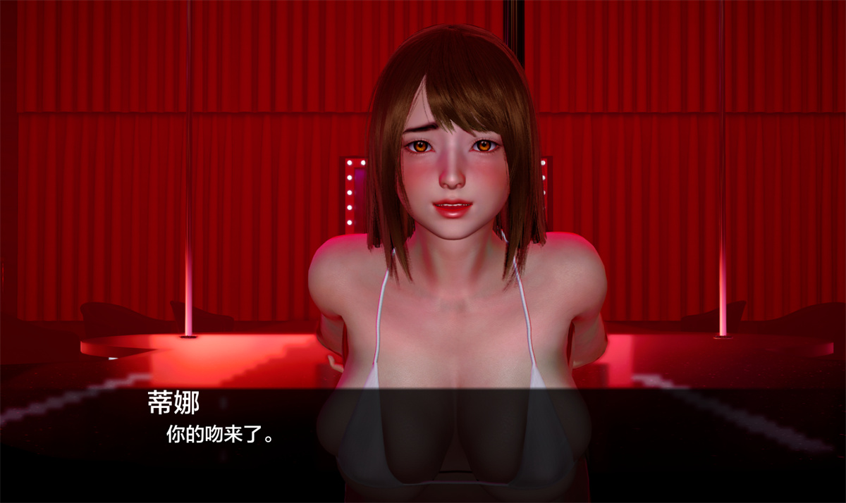 芳心收集者：迷雾小镇的超自然艳遇（Heart Collector）v1.1 精翻汉化 游戏截图 5