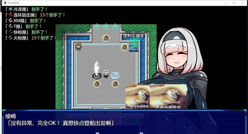爆乳RPG/中文/新作丨扶他大师！ふたなりマスターズ! 官方中文步兵版+存档【20250925】 游戏截图 7