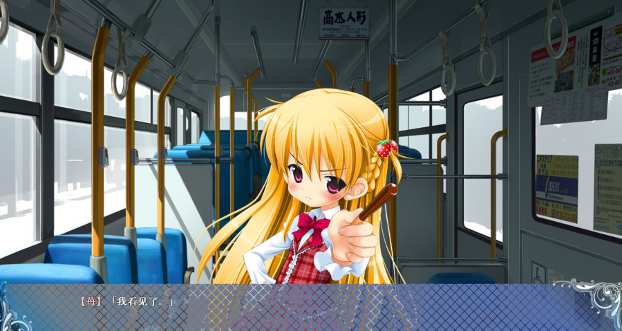 少女与世界与点心之剑 游戏截图 3