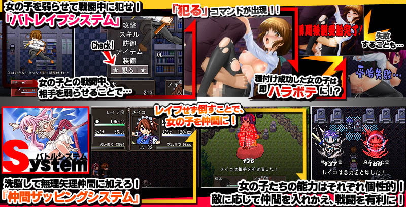 孕ませクエスト『バトレイプ』~21人強姦伝説~ 【20230405】 游戏截图 2