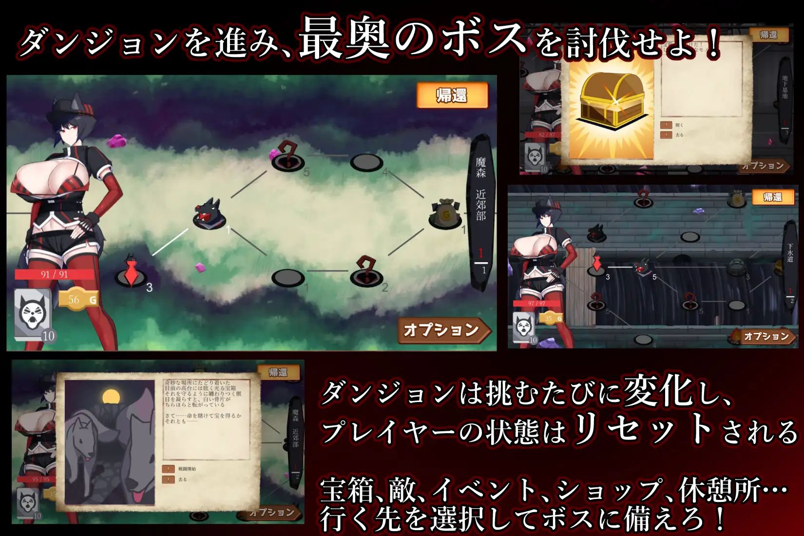 獣官ノ狩人 V1.2 强奸女人的怪物和保护人类的兽官 【20230210】 游戏截图 8