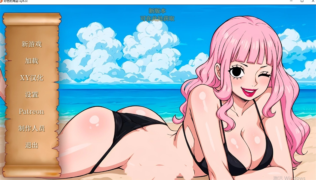 更新/欧美SLG/AIGPT汉化丨好色的海盗Lusty Buccaneers v0.6【20240719】 游戏截图 3