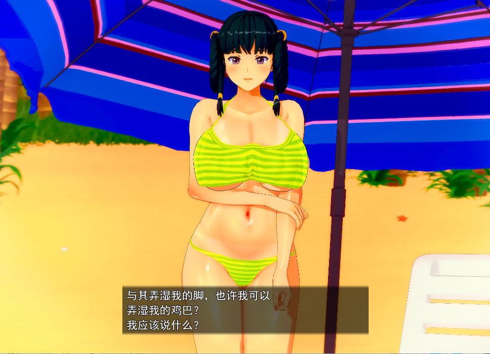 和玛亚在沙滩上做爱/ Beach Fuck with Mya【20230502】 游戏截图 1