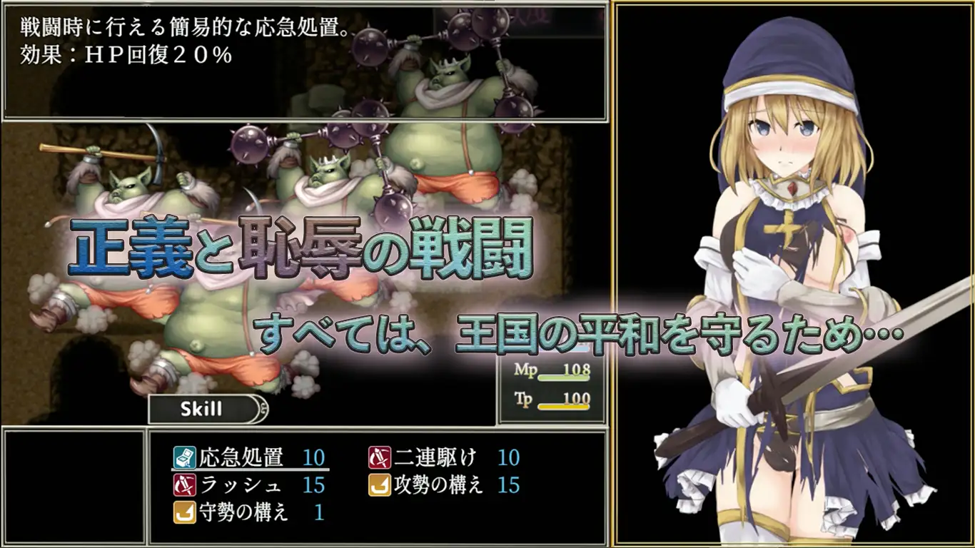 RPG/新发布/机翻/有动画丨河原小石 / 惑星パンデミック丨 『BegieAdeⅡ』OP映像公開／開発体験版ver1.06(最終)配布【20231005】 游戏截图 5