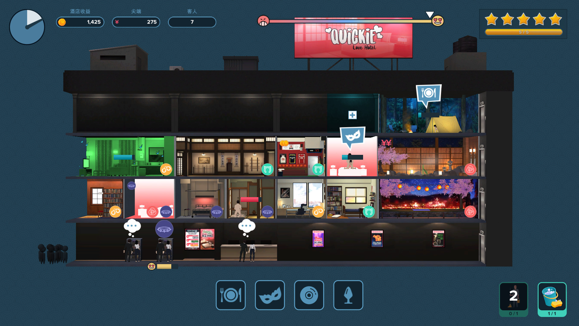 SLG/官中丨 快捷情趣酒店 Quickie: A Love Hotel Story v0.37 【20241101】 游戏截图 4