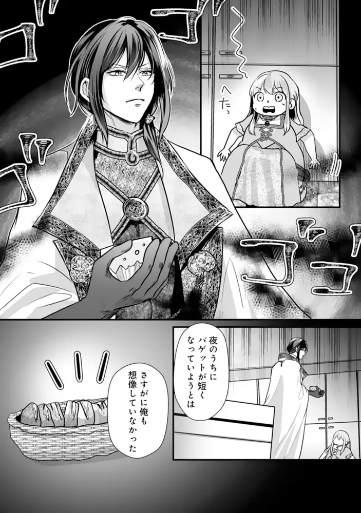 【生肉】Love and Peace 游戏截图 1