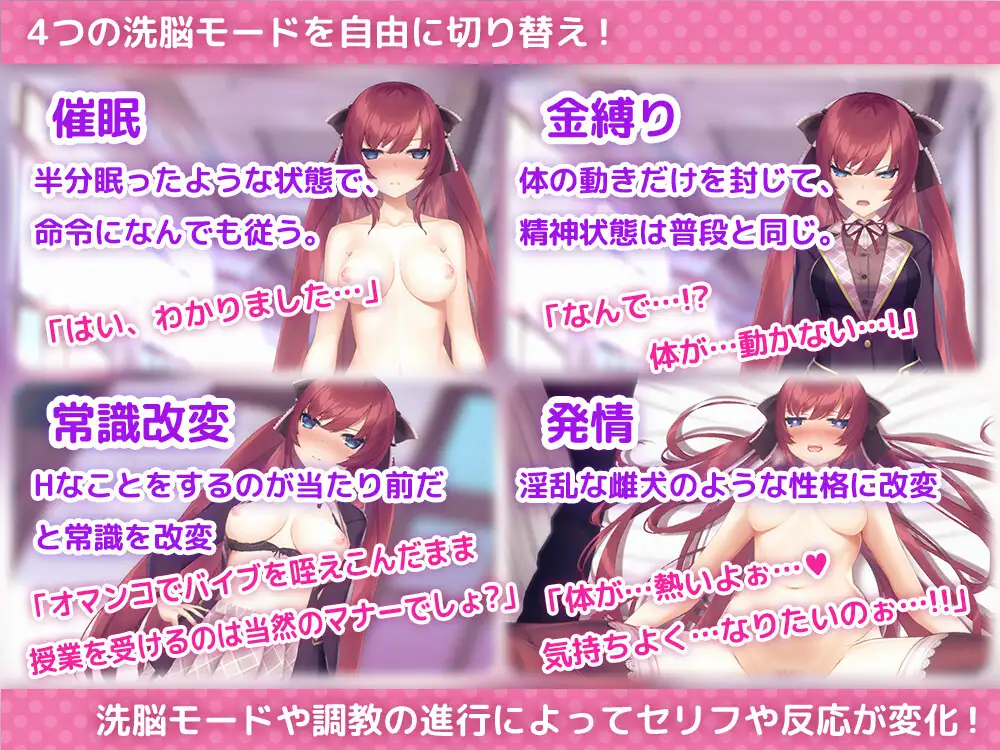 互动SLG/中文/全动态/丨 用催眠APP高傲大小姐/洗脳アプリで高飛車なお嬢様を好き放題するシミュレーション V1.20官中步兵版 【20250106】 游戏截图 4