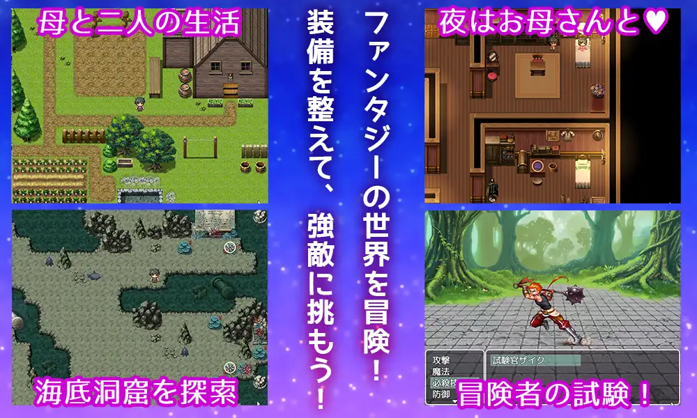 RPG/AI汉化丨迷恋妈妈。虽然是儿子却发生亲子性关系成为夫妻每晚造人 【20250417】 游戏截图 6
